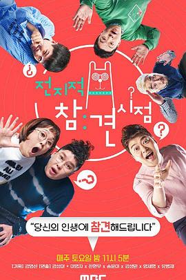 优化seo有什么方法